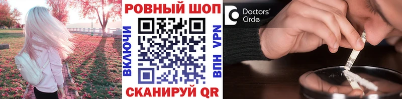 Купить наркотики сайты Татарск А ПВП ГАШИШ КОКАИН
