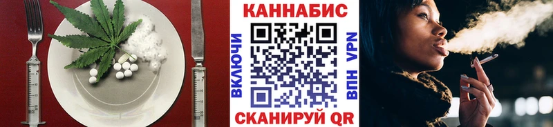 Печенье с ТГК марихуана продажа наркотиков Татарск
