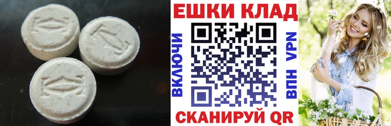 Экстази бентли  Татарск 