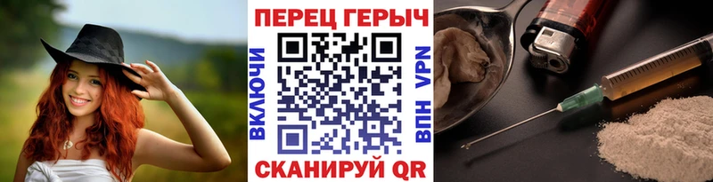 мега рабочий сайт  Татарск  Героин VHQ 