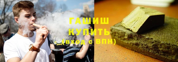 кристаллы Алексеевка