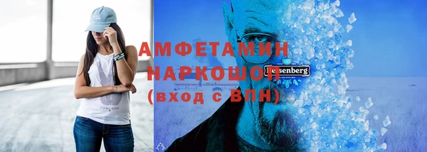 Альфа ПВП Абдулино