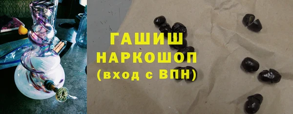 ГАЛЛЮЦИНОГЕННЫЕ ГРИБЫ Алексин