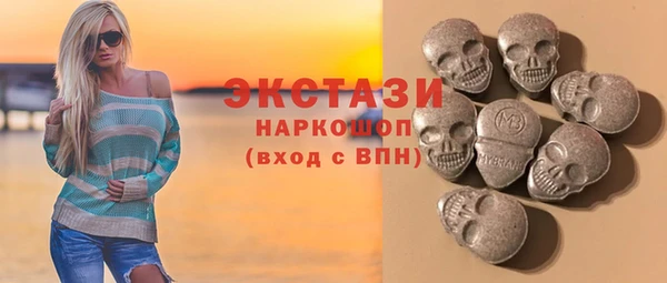 ГАЛЛЮЦИНОГЕННЫЕ ГРИБЫ Алексин