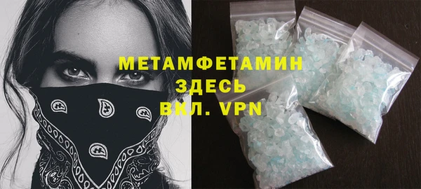 кристаллы Алексеевка