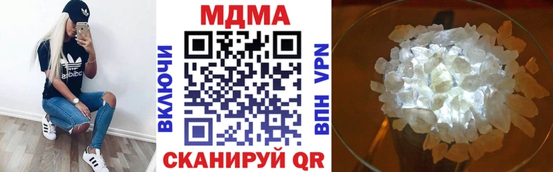 MDMA молли Татарск