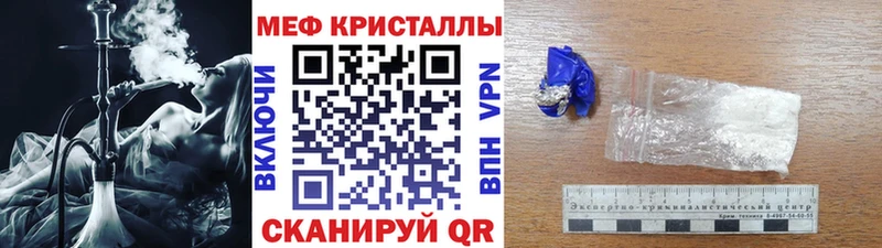кракен зеркало  Татарск  Меф mephedrone 