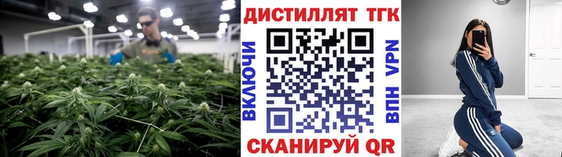 магазин    Татарск  ТГК THC oil 