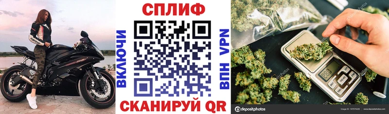 Марихуана планчик  цена наркотик  Татарск 